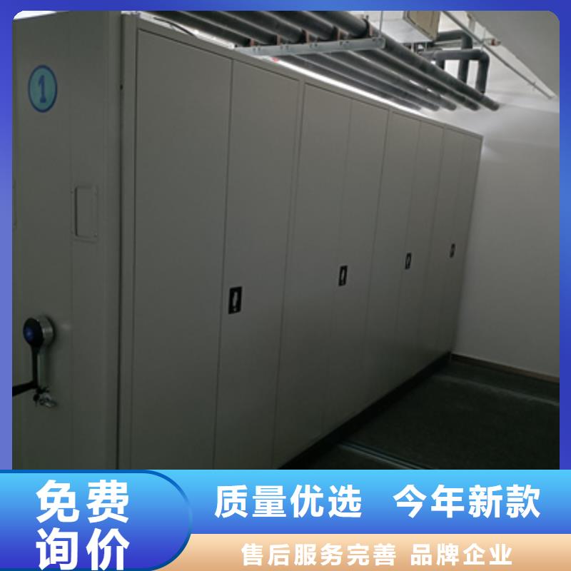 【图】移动文件柜厂家
