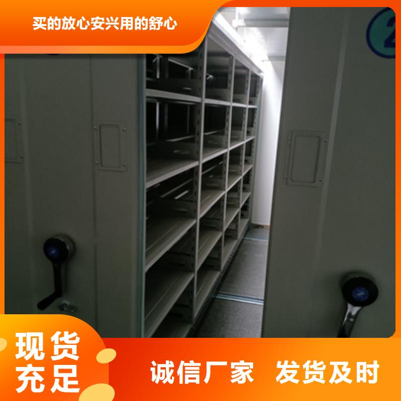 批发档案库房密集架_精选厂家