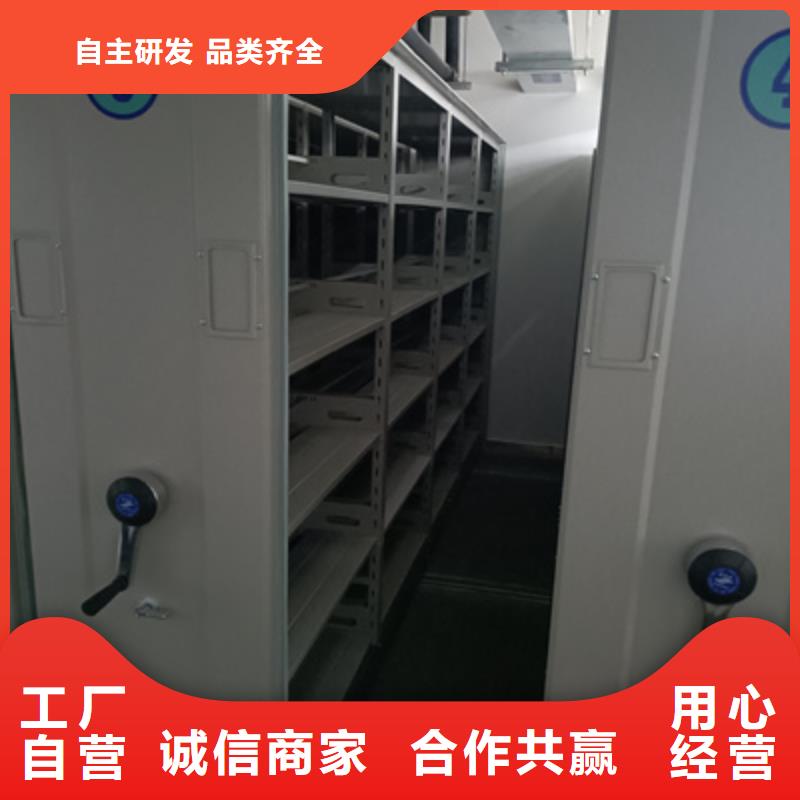 可移动档案存放密集架-欢迎询价