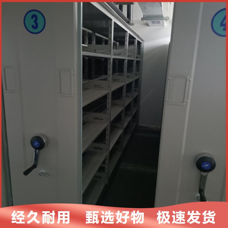 电表密集架源头厂家报价
