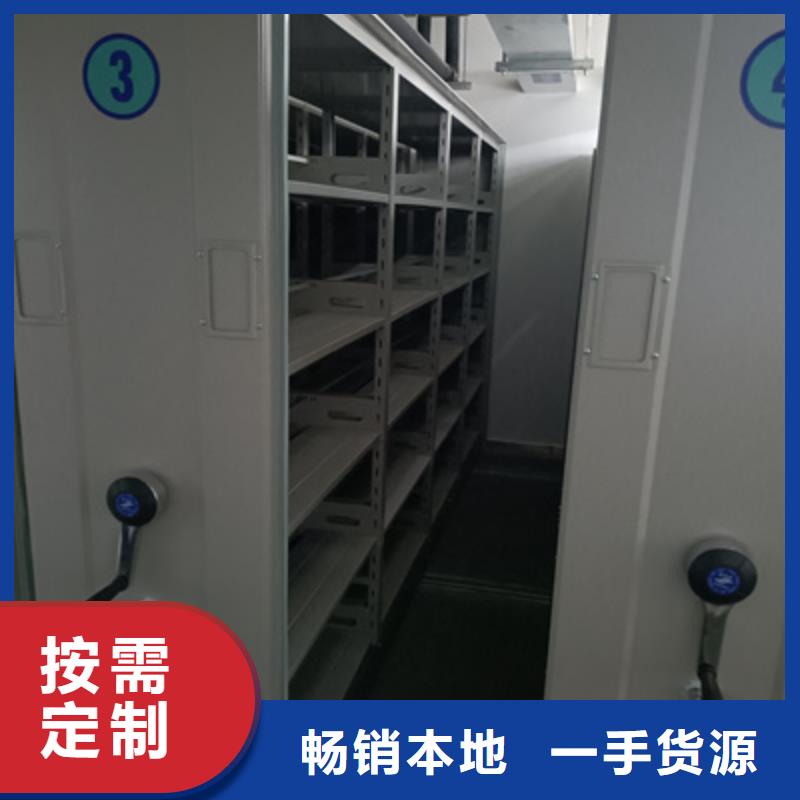 供应腊块密集柜_精选厂家