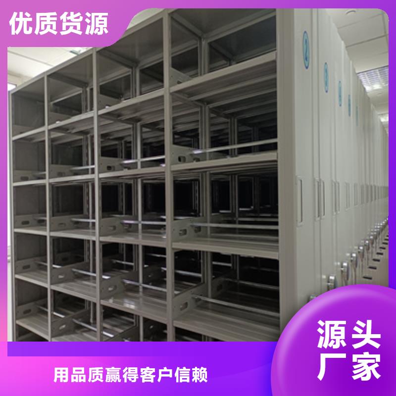档案室三化一体密集柜设计施工