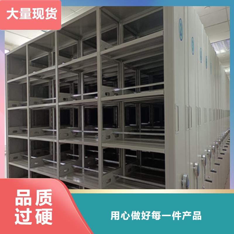 手摇档案柜品质优越