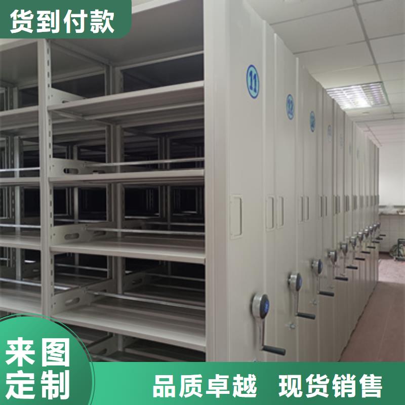 有现货的密集手动型档案柜供货商