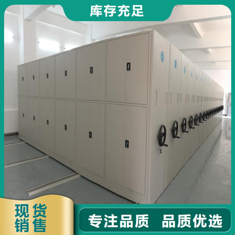 手摇密集型凭证档案架行情报价