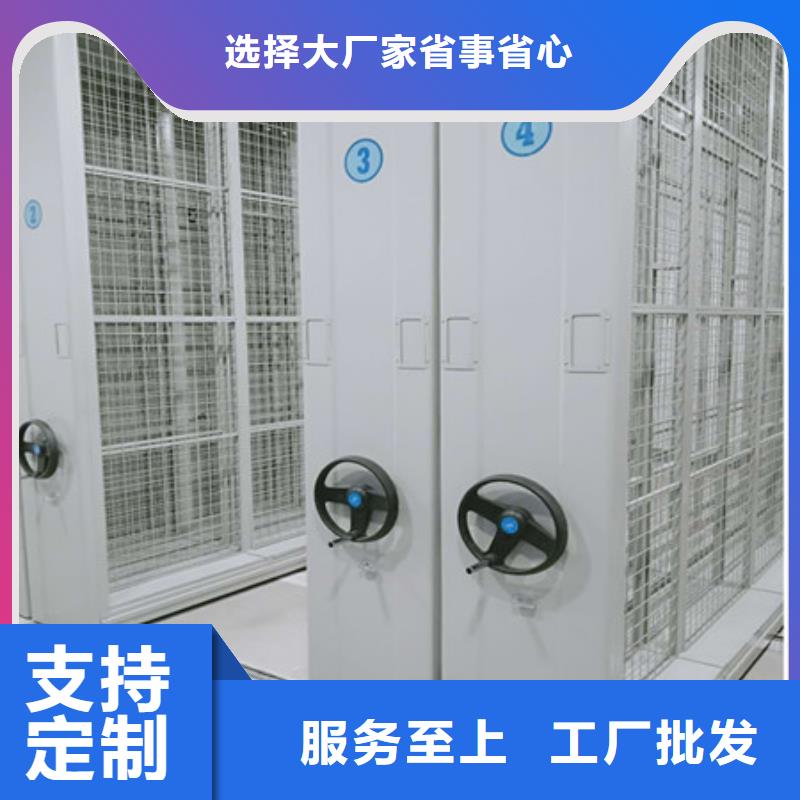密集文件图纸柜厂家信守承诺