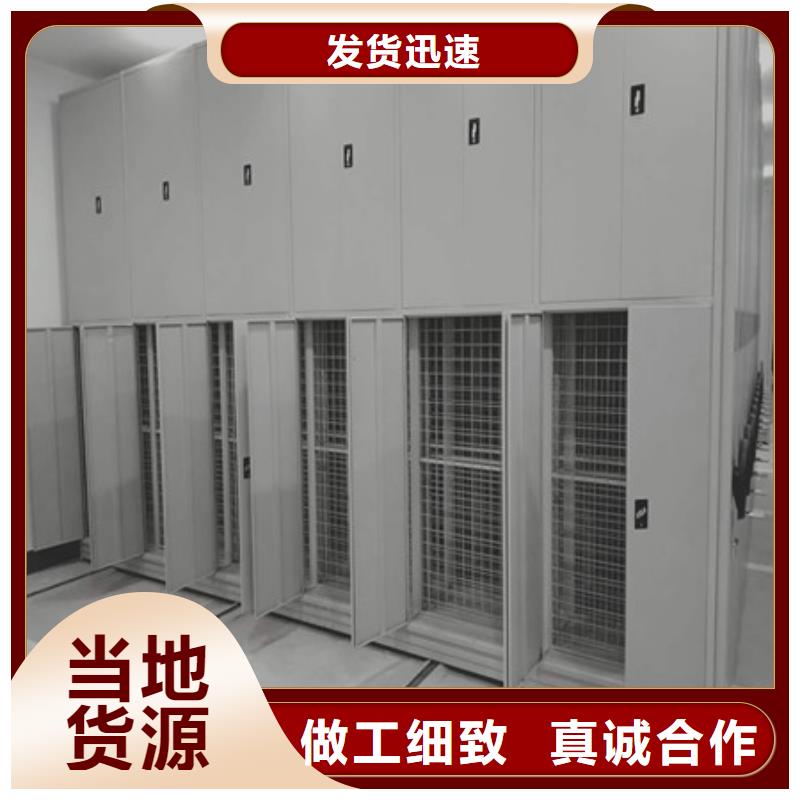 可移动档案存放密集架-欢迎询价