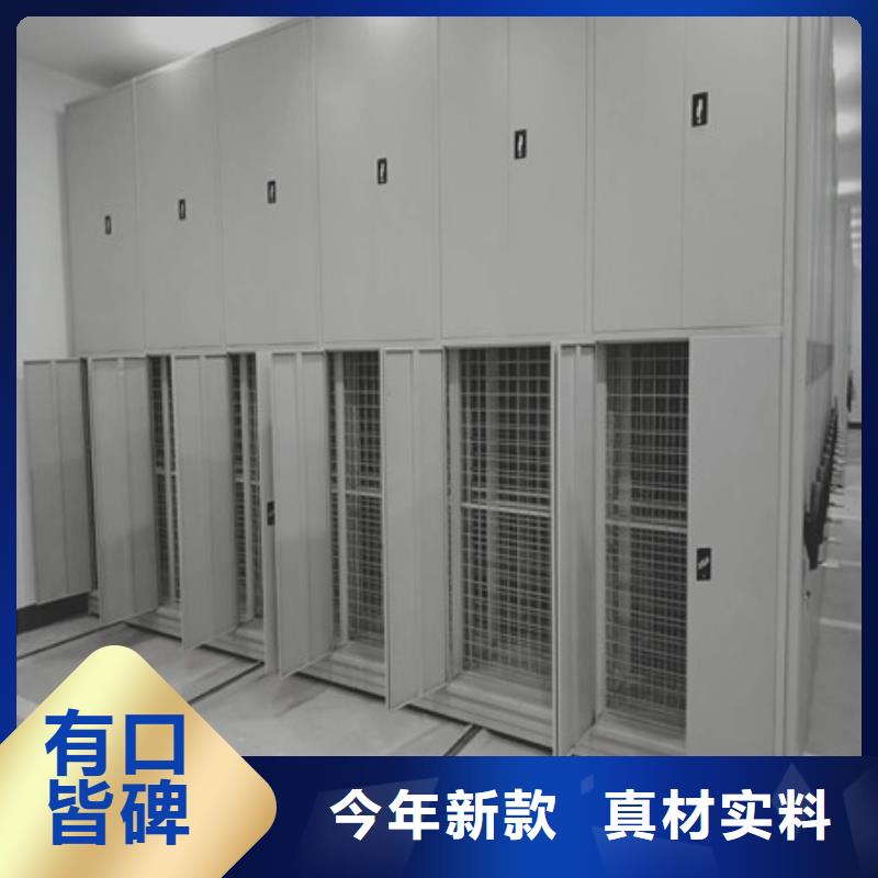 密集资料柜厂家_规格齐全