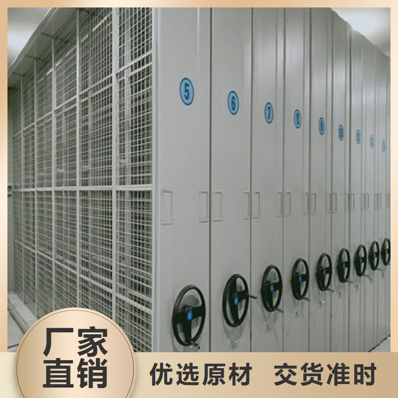 2025当天发货#移动密集柜#大量库存