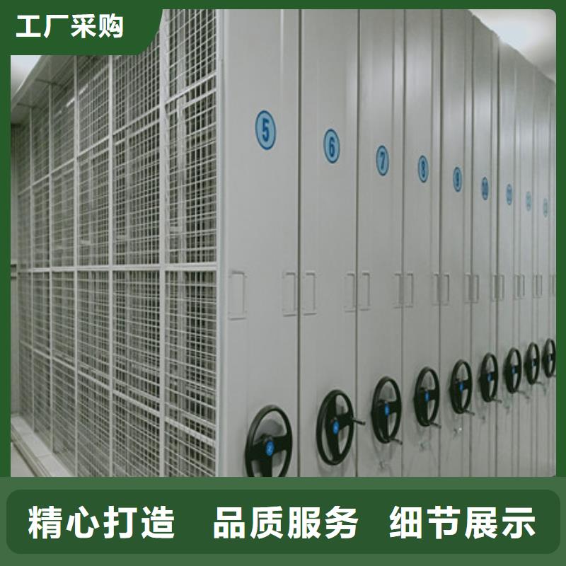 手摇档案柜品质优越