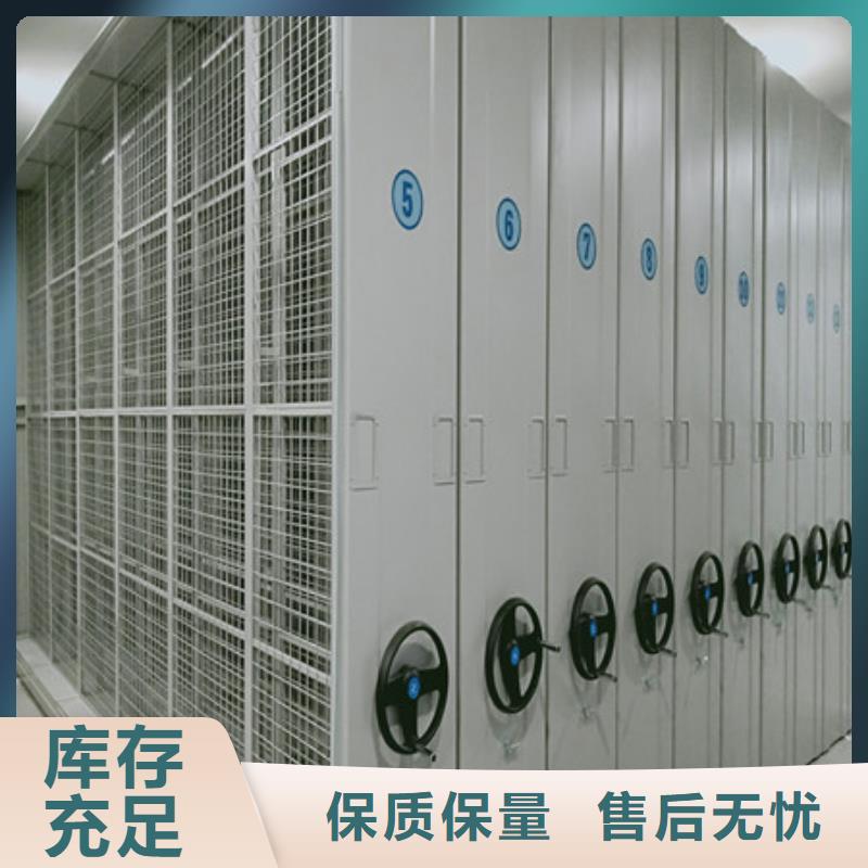 全封闭移动密集架放心选