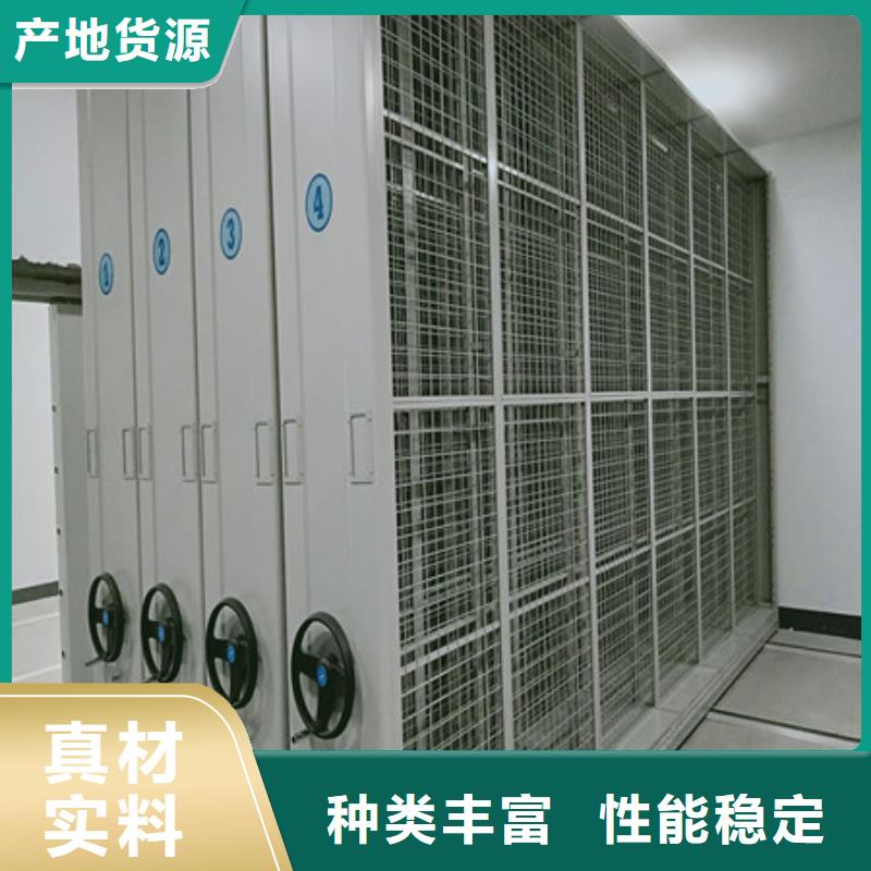 轨道密集架厂家供应价格