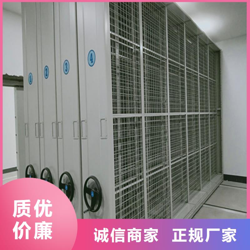 信誉好的不动产档案密集柜厂家