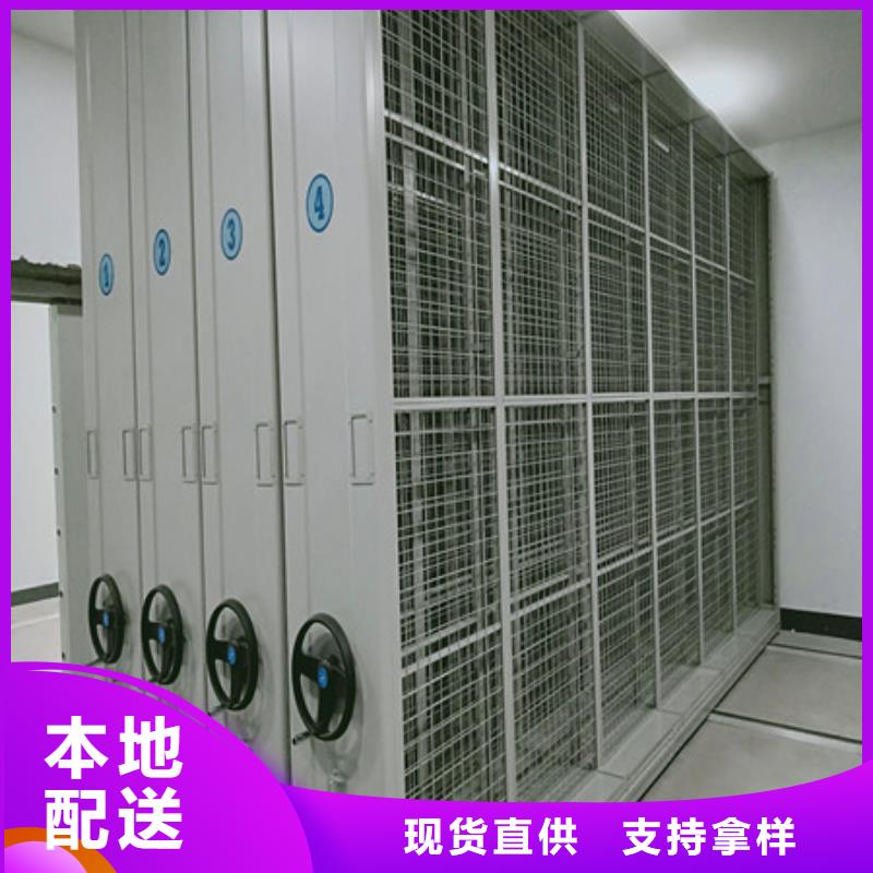 校用密集架市场价