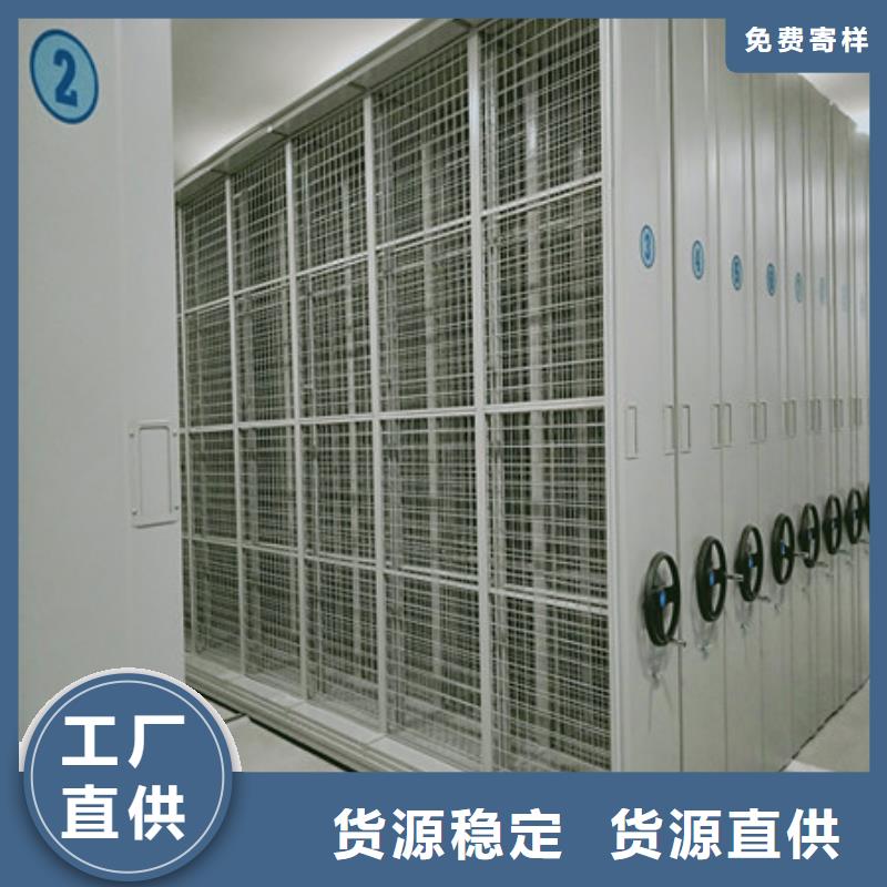 优质档案室档案柜的销售厂家