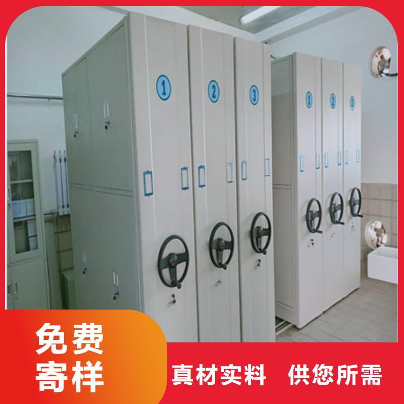 存放档案密集柜_存放档案密集柜生产品牌
