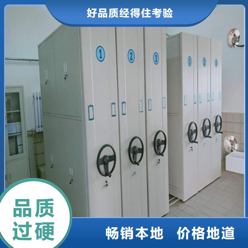 生产电动智能档案柜的批发商