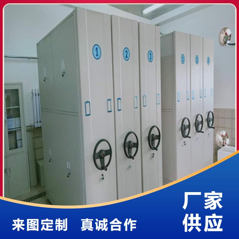 全封闭移动密集架厂家-高品质