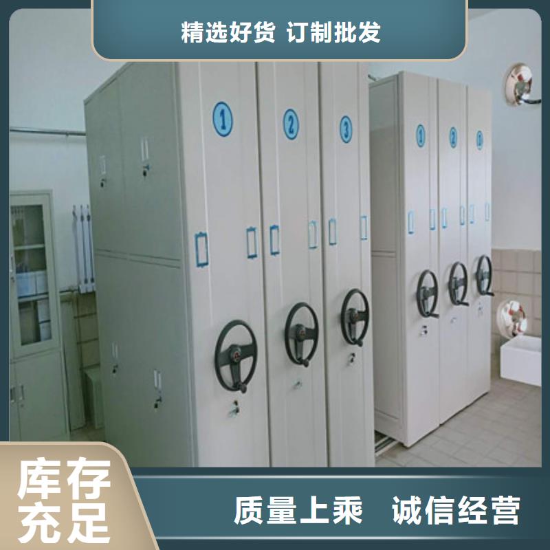 玻片密集柜厂家信誉好