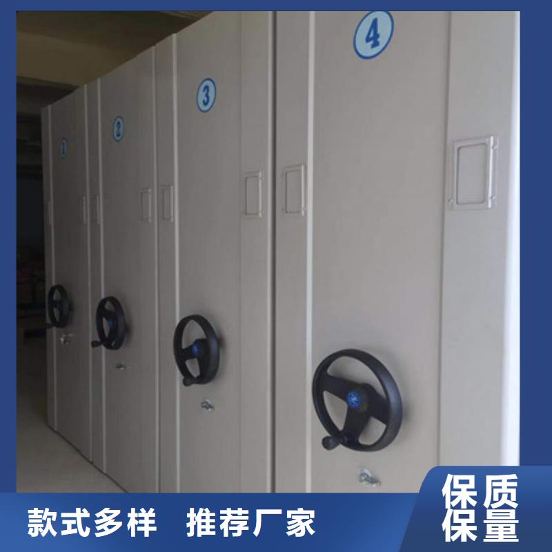 可移动档案存放密集架-欢迎询价