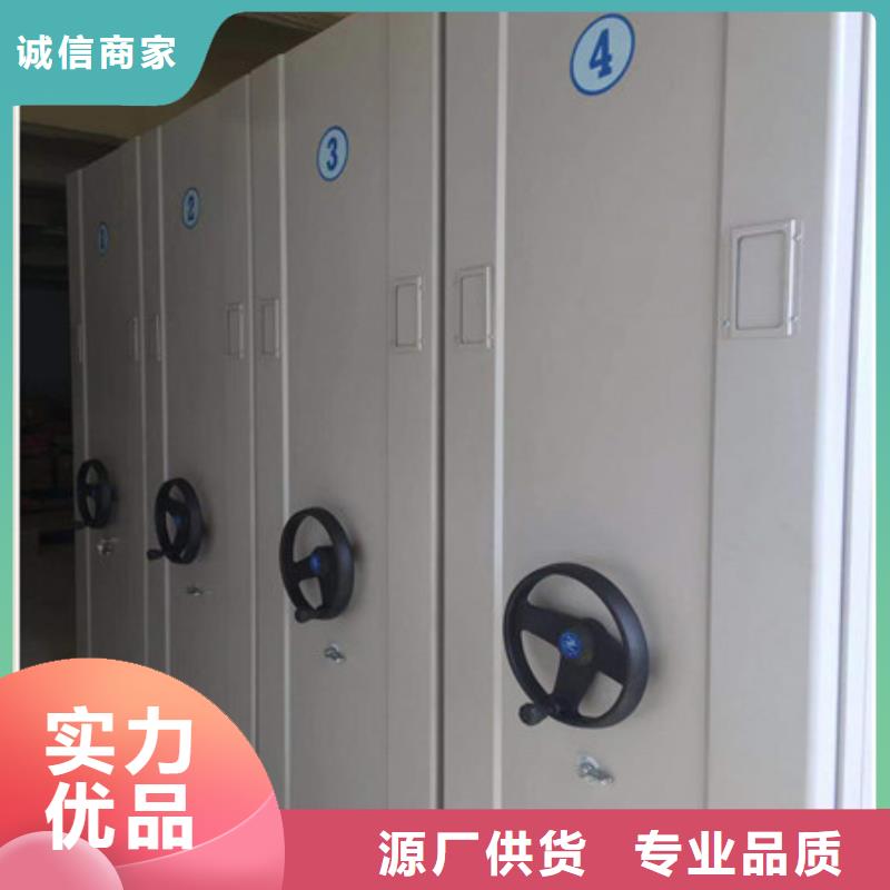 档案柜密集厂家实力强大
