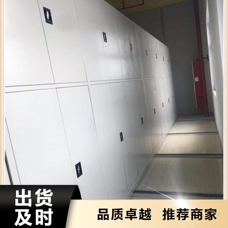 柱式手动密集架品质经得起考验