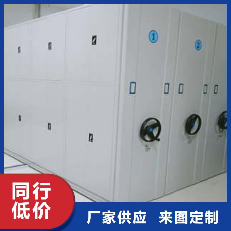 电动移动密集柜销售厂家