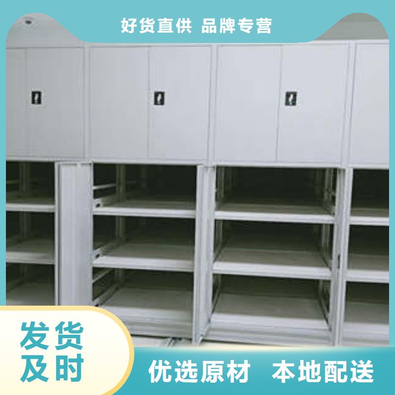 手摇移动密集架公司