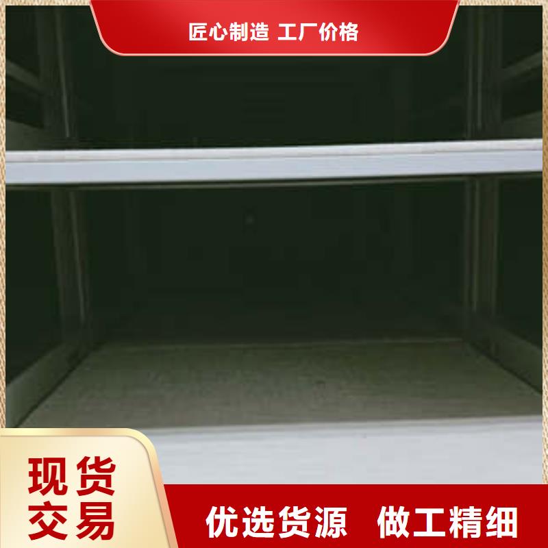 导轨式档案柜厂家，现货