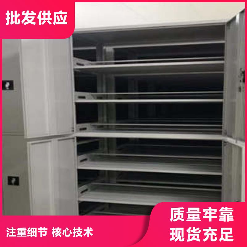 全封闭移动密集架放心选