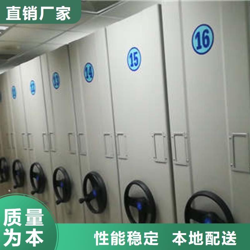 高品质单证档案密集架_单证档案密集架厂商