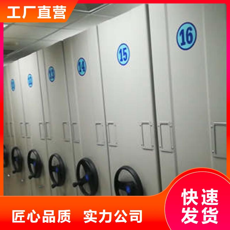 可移动档案存放密集架-欢迎询价