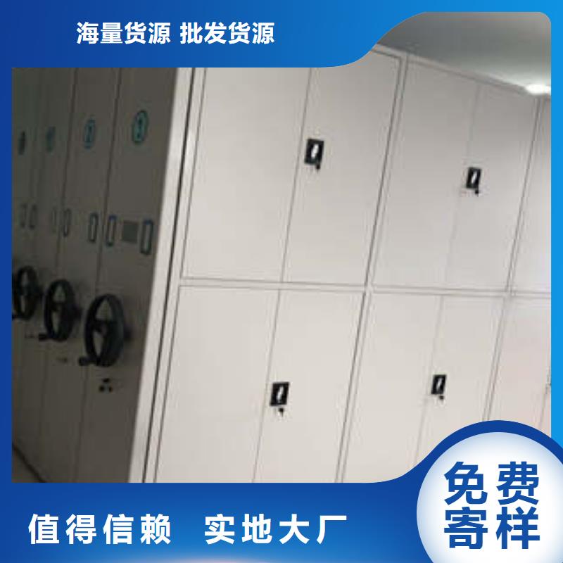 密集资料柜厂家_规格齐全