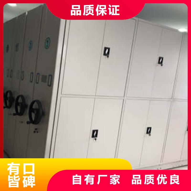 档案馆手动密集柜适用范围