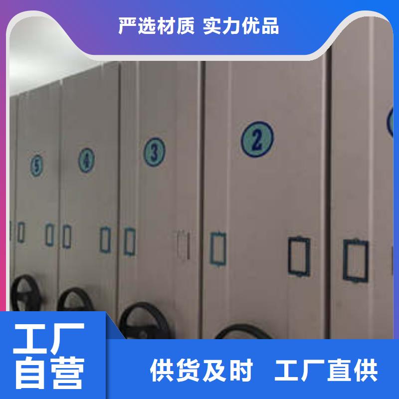 直列式移动密集架十余年厂家