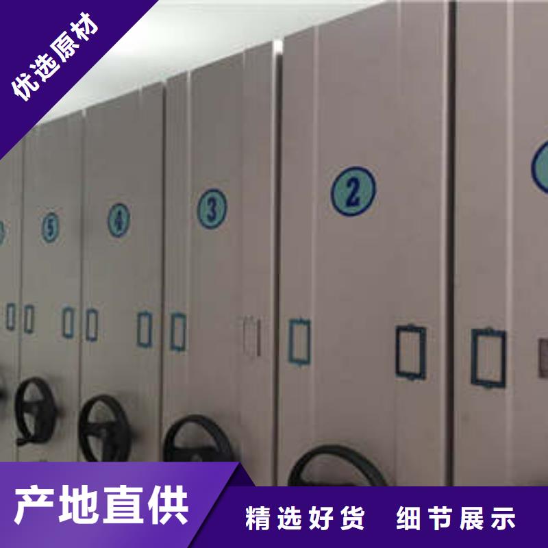规格全的移动档案架供货商
