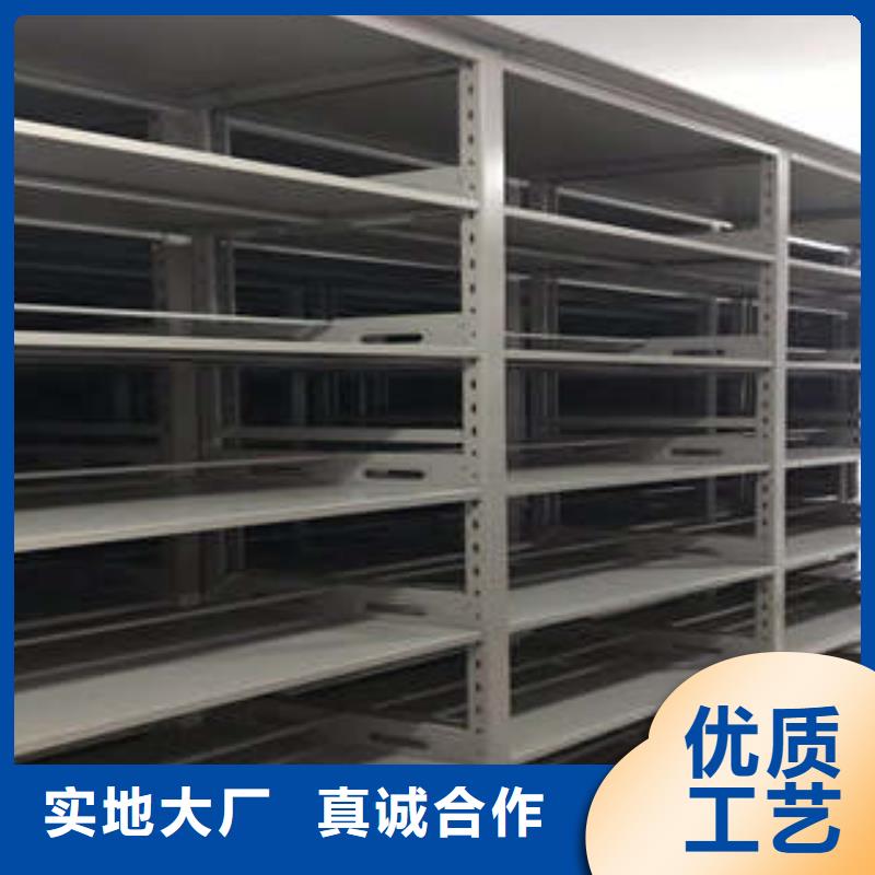 档案密集架重口碑厂家