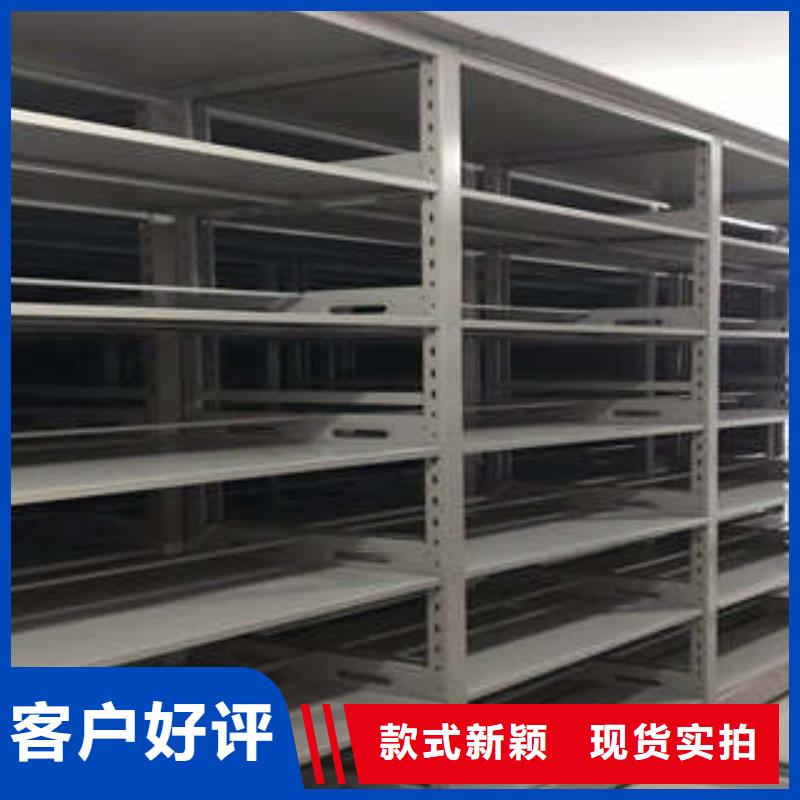 手动智能密集架质量可靠的厂家
