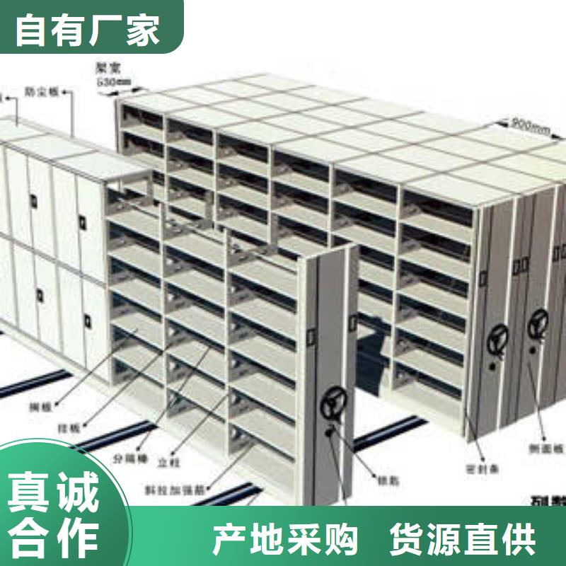 密集式移动档案柜定制工厂