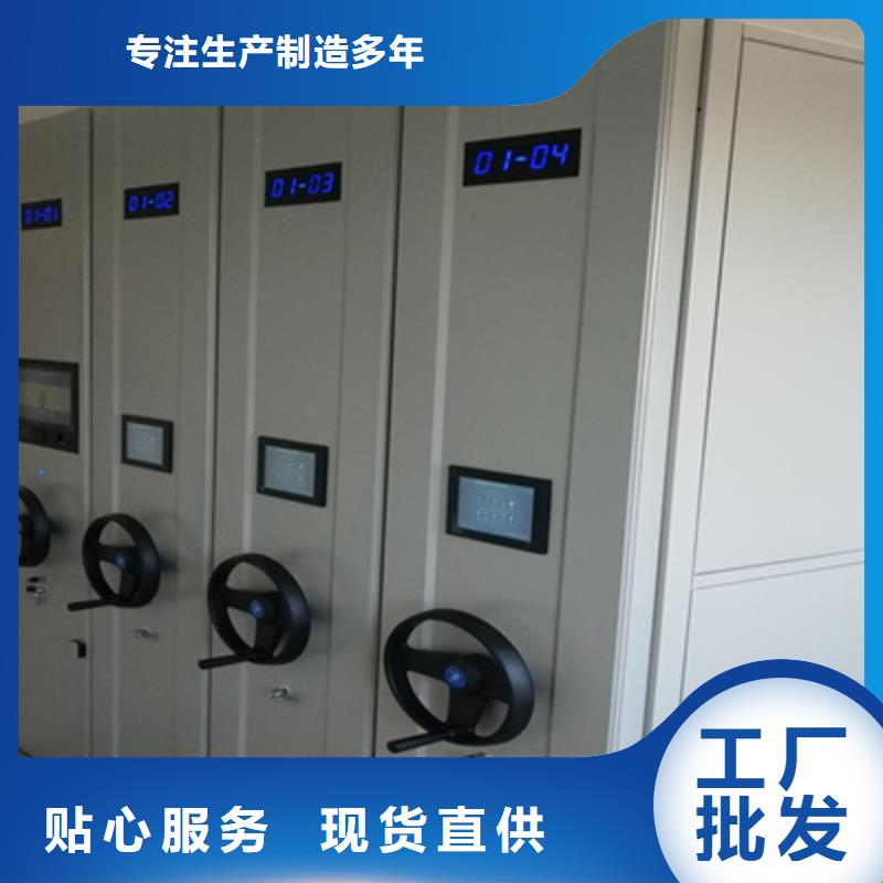 批发手摇密集活动柜_厂家/供应