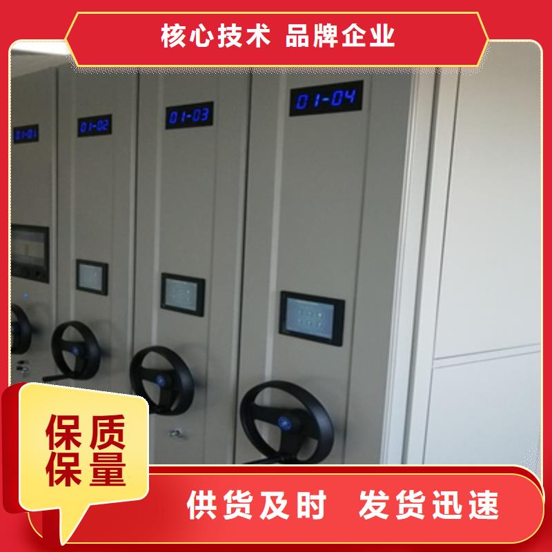 服务周到的手电动密集架供货商