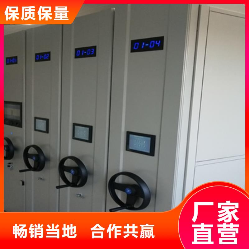 买导轨式档案柜请到导轨式档案柜厂家