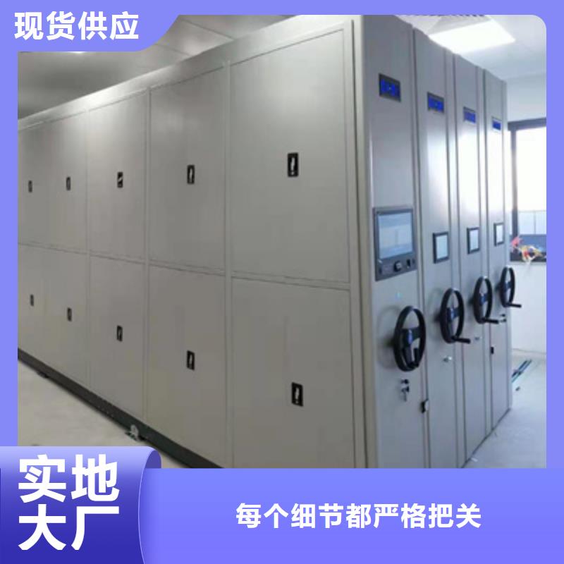 图书馆智能密集书架特价销售