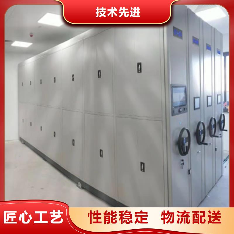 移动档案文件架参数详情