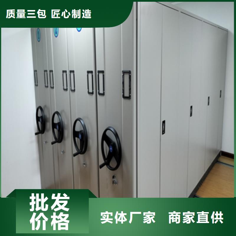 选择正规密集书架厂家