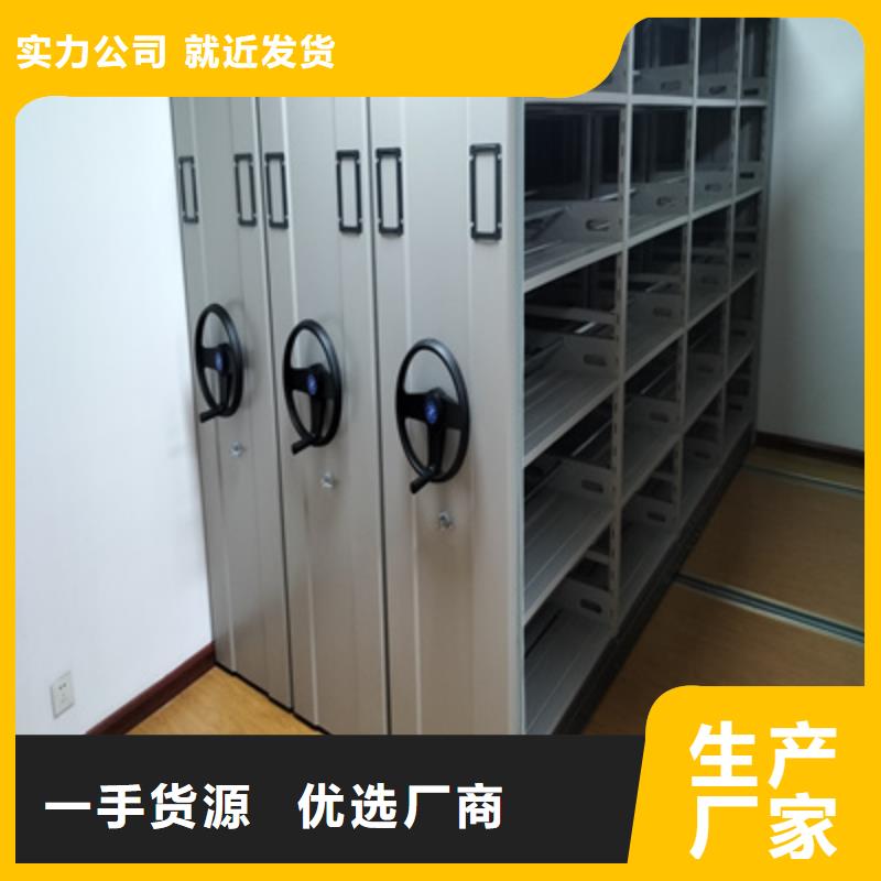 采购手摇橱式全封闭移动密集架必看-规格全