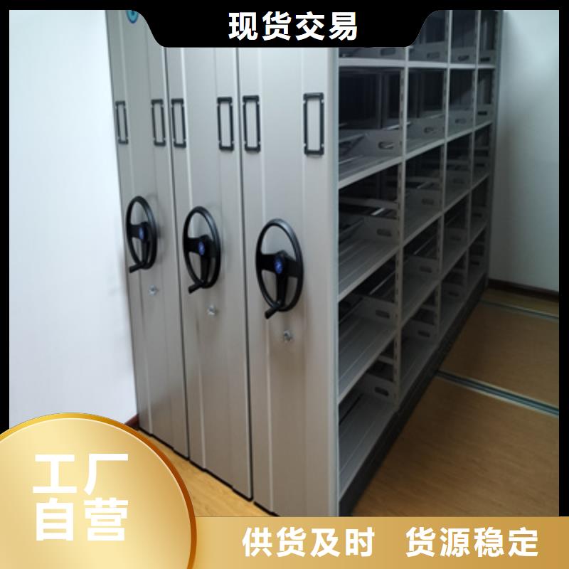 档案图纸密集架就是好