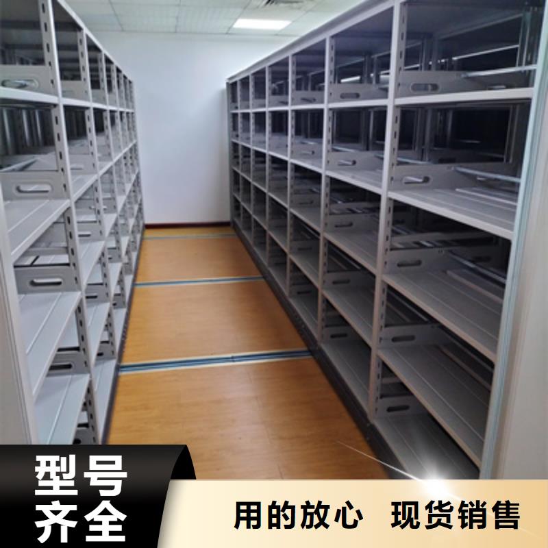 档案柜密集架实体大厂可放心采购