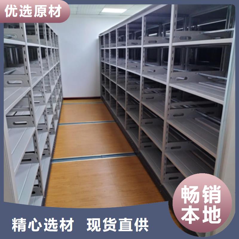 全封闭移动密集架-诚信经营