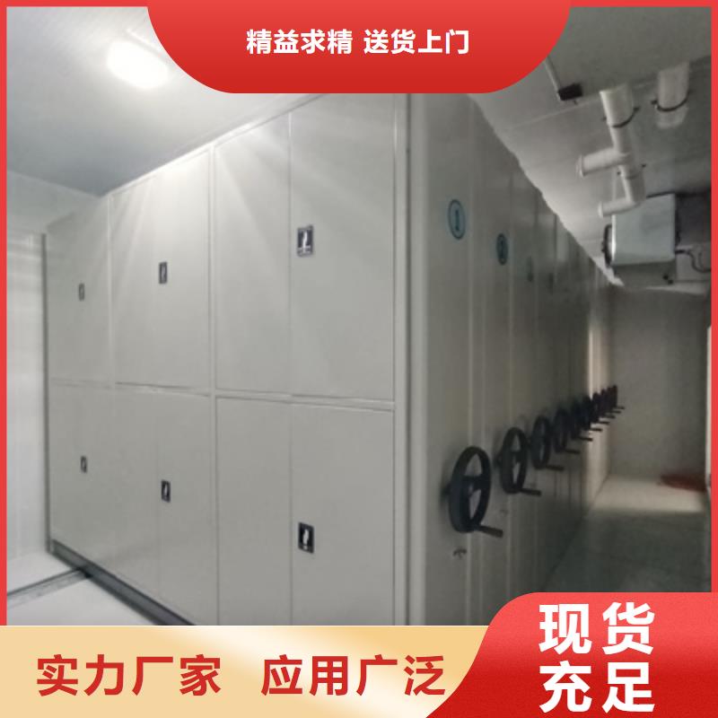 智能病历档案密集架-专注智能病历档案密集架十多年